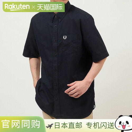 日本直邮Fred Perry 短袖衬衫 纽扣衬衫 牛津衬衫 M5503