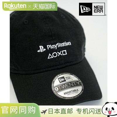 日本直邮NEW ERA 9TWENTY 帽子PlayStation Lockup 黑色 PlayStat