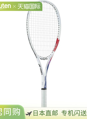 日本直邮Yonex 网球拍Air Ride x 红色