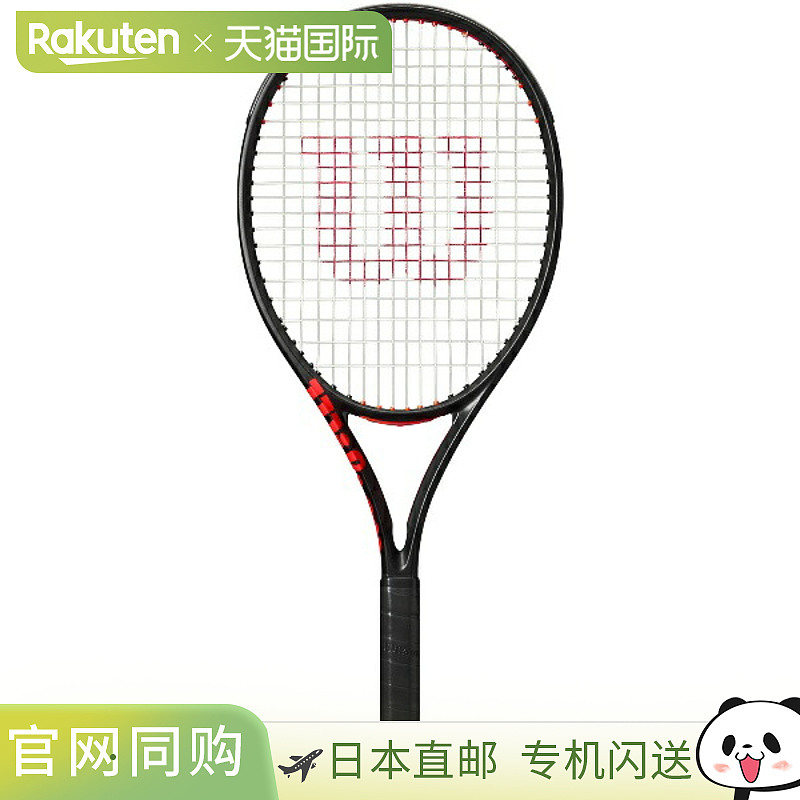 日本直邮Wilson CLASH 108 V3.0 FRM 1 网球拍(硬拍)WR173111U1