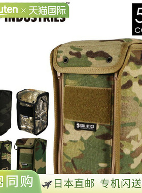 日本直邮Ballistics小灯笼盒迷彩BSA-2011-CM袋灯笼盒储存携带