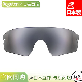 男女通用替换镜片配件田径网球防紫外线L 日本直邮Swans STRIX
