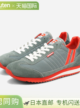 日本直邮PATRICK MARATHON 日本制造 PATRICK MARATHON 灰色 9624