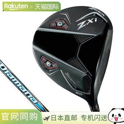 日本直邮Dunlop SRIXON ZXi 发球杆 Diamana ZXi 50 杆身 [2024 ]