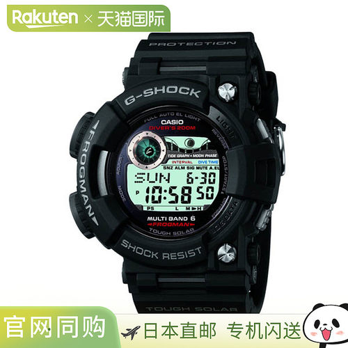 Frogman 坚韧太阳能 GWF-1000-1JF G-SHOCK CASIO 卡西欧 G-SHOCK