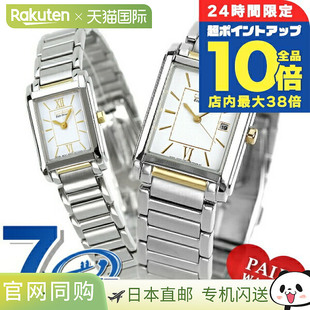 男女表 2432 情侣 FRA59 FRA36 CITIZEN 日本直邮西铁城手表