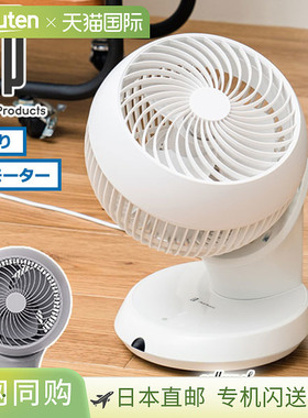 Life on Products LCAF014 3D 循环风扇，直流电机，紧凑型，带摇