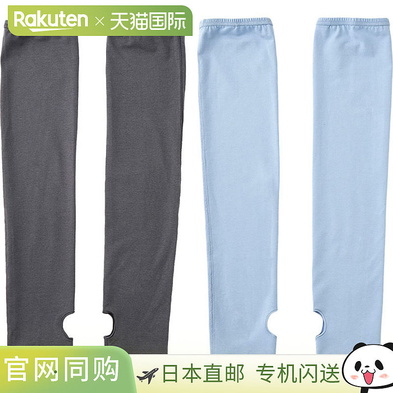 日本直邮Phiten 女士 Freeasy Metax 护臂防紫外线触感凉爽灰色RM