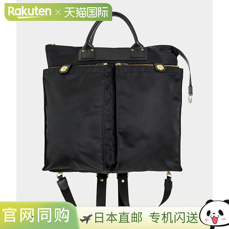 日本直邮Felisi : 2Way 头盔手提包 : 18-50-7-DS[MUS][BJB]