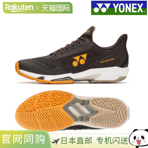 日本直邮YONEX 尤尼克斯 SHTAAMA-839 Power Cushion Acel MAC 网