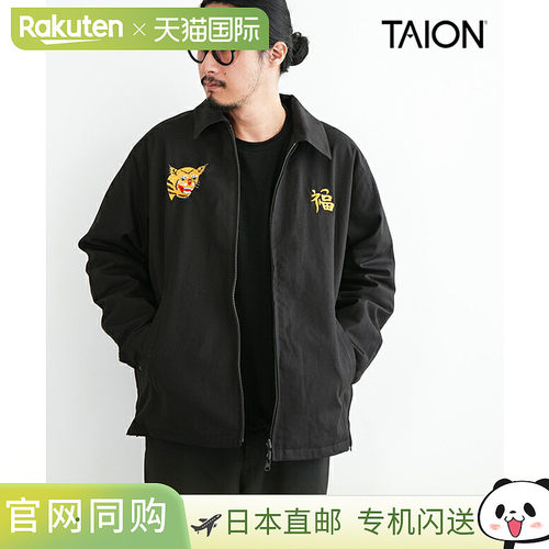 日本直邮TAION 双面穿 VET BLOUSON 男士外套 [TAION-NDBS03JS]