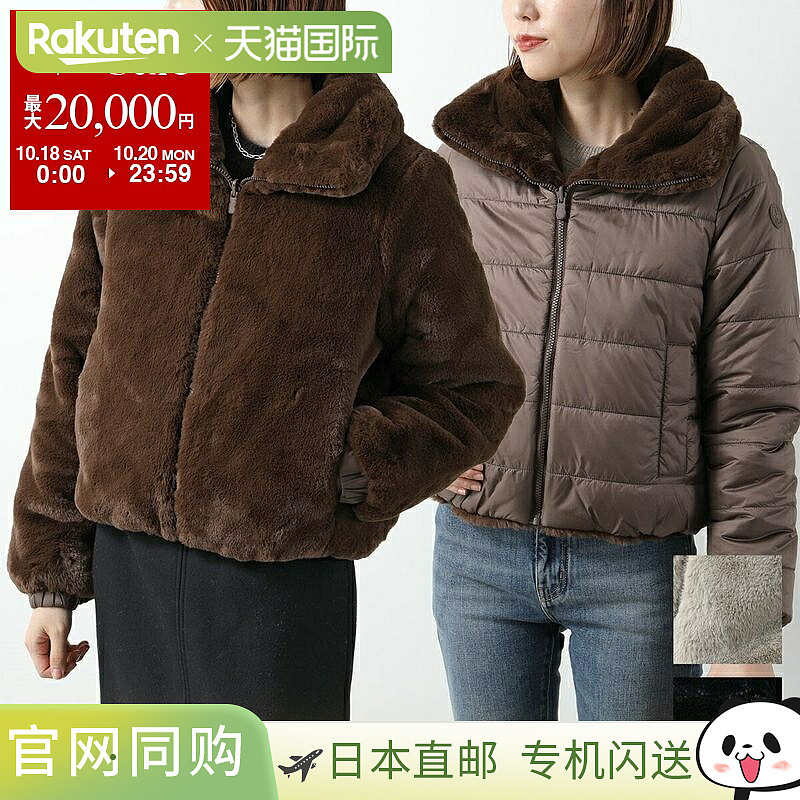 日本直邮SAVE THE DUCK JEON 皮草夹克 (D31352W FURY19) 女士双