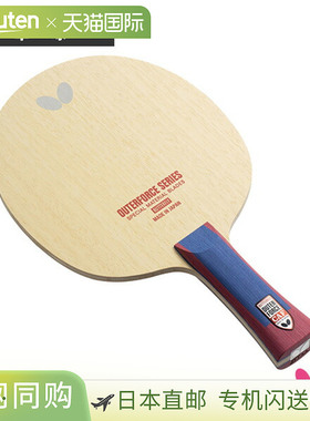 日本直邮蝴蝶乒乓球拍 Outerforce CAF OUTERFORCE CAF Flare 373