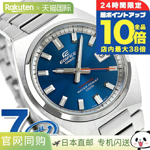 日本直邮EDIFICE 石英电池供电 B-109D-2AV 海外型号 男士手表 品