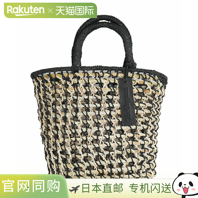 [BBK22-SS34] Bagmati 篮子包，包，篮子包