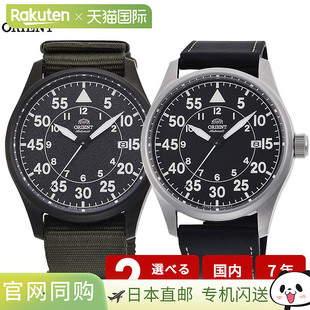 自动机械表 AC0H02N ORIENT AC0H0 SPORTS 日本直邮东方男士