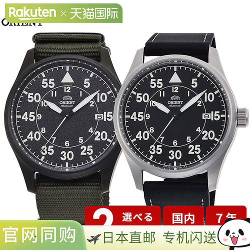 日本直邮东方男士自动机械表 ORIENT SPORTS RN-AC0H02N RN-AC0H0