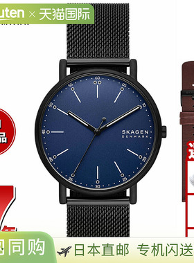 日本直邮SKAGEN 男士手表 SIGNATUR 三针黑色不锈钢网状手表和表