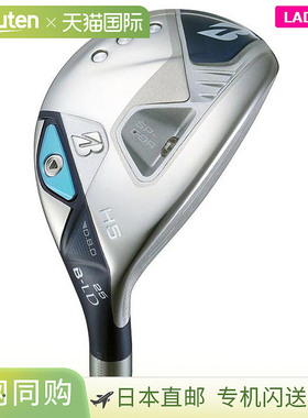 日本直邮普利司通女士 B-LD 蓝色混合实用型 SPEEDER NX BS40LDh