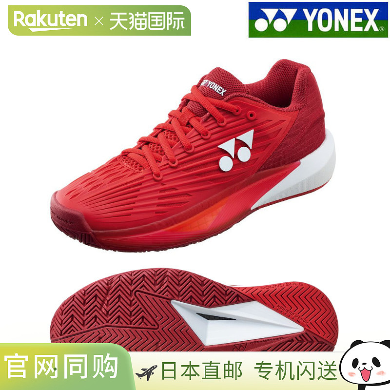 日本直邮Yonex 网球鞋Power Cushion Eclipse 5 女士 AC SHTE5LAC