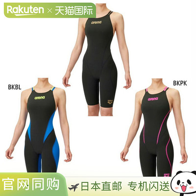 日本直邮Arena 女士 WA 认证竞速连体泳衣露背半腿泳衣游泳竞技泳