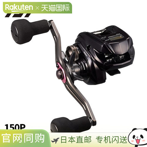 日本直邮Daiwa 26 Kouga IC 150P 右手型鼓式渔线轮