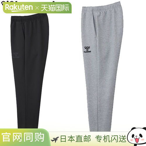 日本直邮hummel 男士运动长裤 足球训练卫裤 混棉双面针织面料 灰