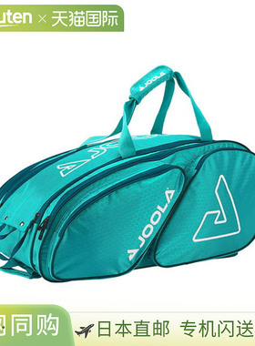 日本直邮JOOLA Tour Elite Pro Bag Pickleball 背包/行李袋 PABA
