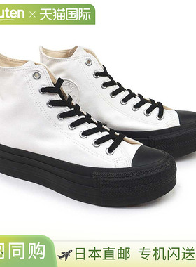 日本直邮Converse 男士女士运动鞋 All Star R Lifted Overtape H