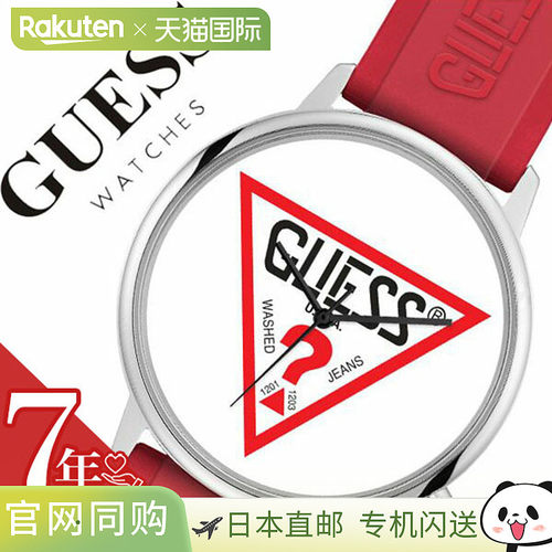 日本直邮GUESS 手表 Hollywood 中性款 男女 白色 V1003M3 [流行