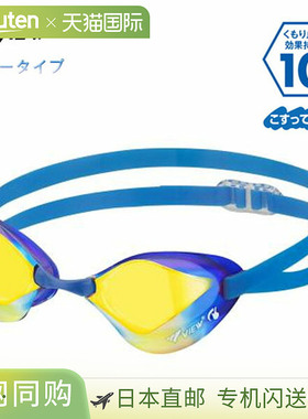 日本直邮VIEW 泳镜带镜面和紫外线防护的水下眼镜V122SAM-CBLOR