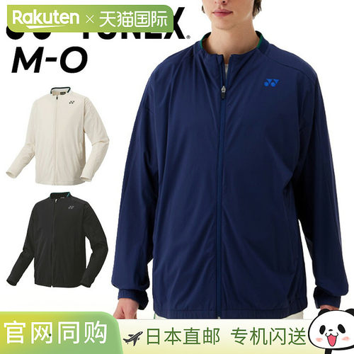 日本直邮YONEX 夹克长袖男式女式 YONEX 男女热身衫（修身款式）/