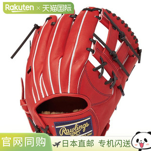 日本直邮Rawlings Hardball PRO PREFERRED -FS 款式 - 内野手手