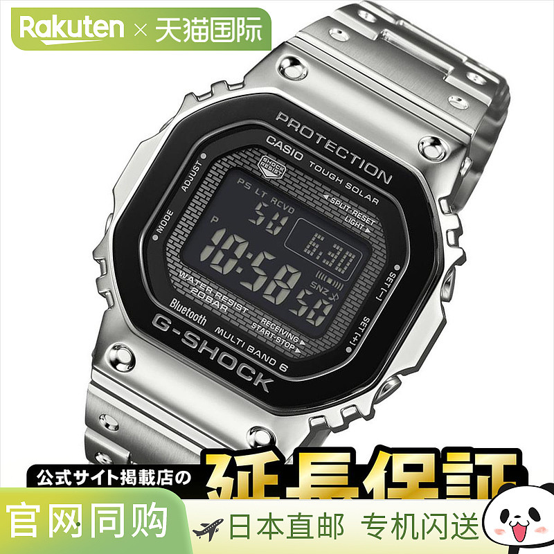 日本直邮Casio G-Shock GMW-B5000BT-1JF 黑色表圈带智能手机连接