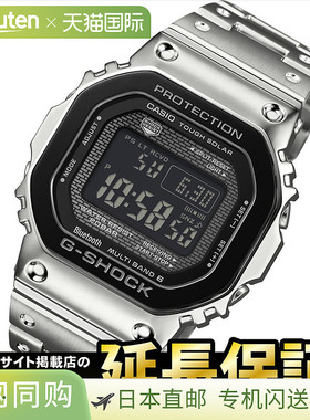 日本直邮Casio G-Shock GMW-B5000BT-1JF 黑色表圈带智能手机连接