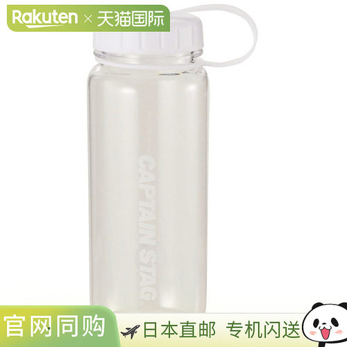 日本直邮CAPTAIN STAG 水瓶 650 带米秤 白色 UE-3390 户外 UE339