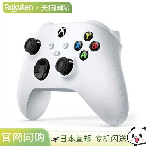 日本直邮微软 Xbox 无线控制器（机器人白）