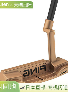 日本直邮PING VAULT 2.0 左手推杆采用 Dale Anser 铜饰面