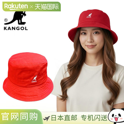 日本直邮Kangol 渔夫帽 K4224HT 水洗皮革男女100-169215 230-069