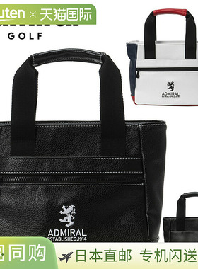 日本直邮Admiral Golf Rampant 圆形球包 2025 型号 ADMZ5ATH