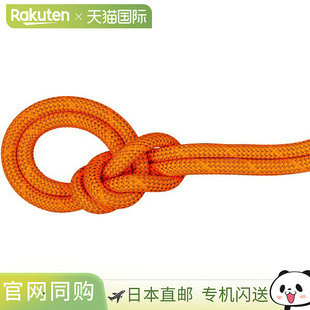 日本直邮MAMMUT 9.8 Crag Dry Rope60米户外登山装备201005900-22