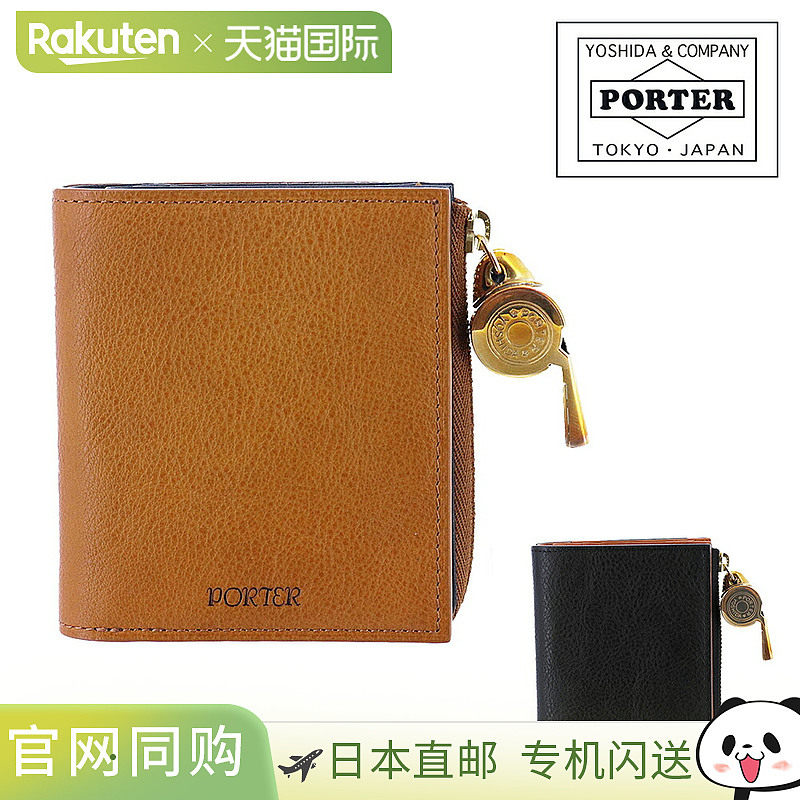 日本直邮 Porter Tone Tiny Purse 150-02290这款对折钱包采用 L