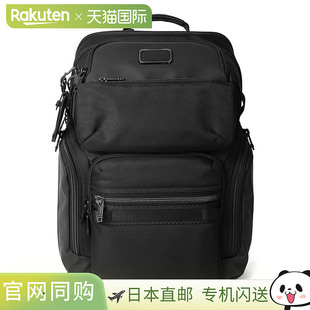 Bravo Alpha 0232718D146689 1041 黑色 TUMI 男士 帆布背包