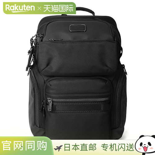 TUMI 帆布背包 TUMI Alpha Bravo 0232718D146689 1041 男士黑色