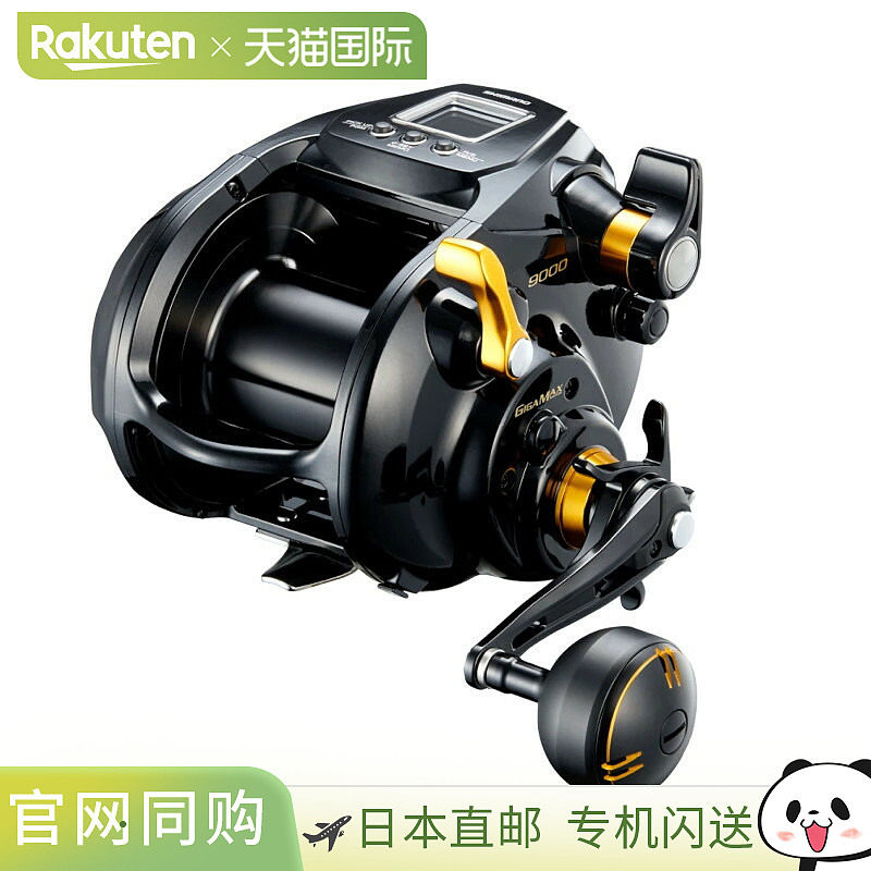日本直邮Shimano 禧玛诺 电动轮 野兽大师 9000 22年型号 电动轮