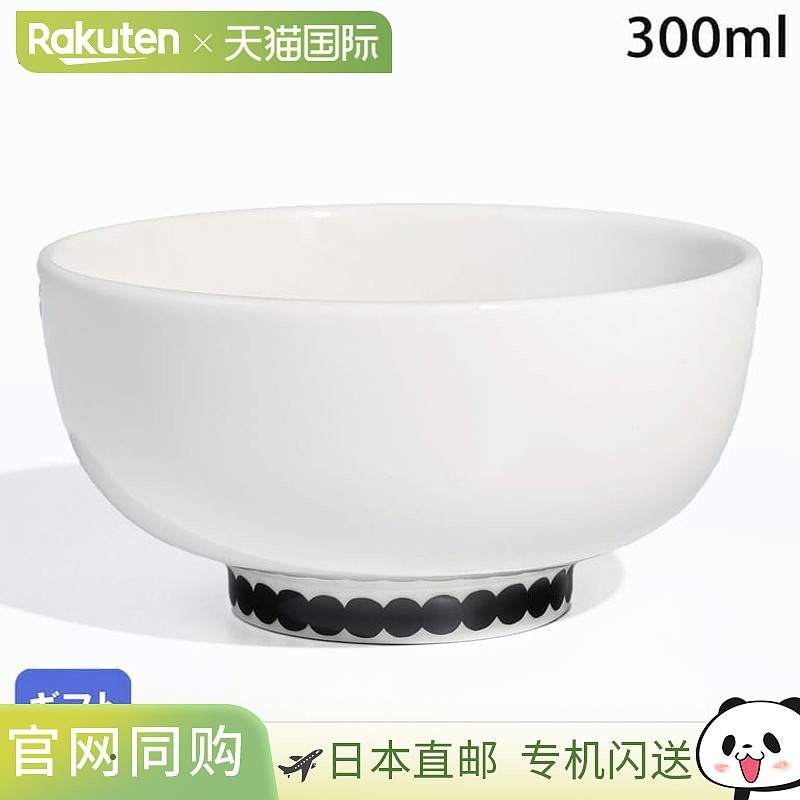 日本直邮Marimekko 碗 茶碗 饭碗 米饭碗 12 厘米 300 毫升 RASYM
