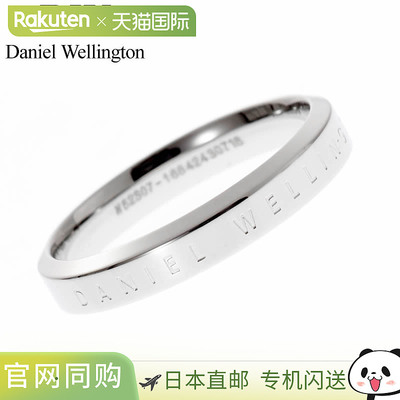 日本直邮Daniel Wellington  戒指 经典 女士 DW00400037 [配饰 D