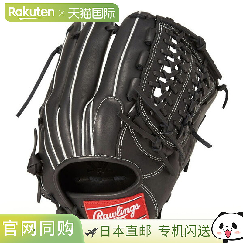 日本直邮Rawlings Hyper Tech R2G N65 B-RH GR5HTN65-B 软棒球手