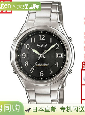 日本直邮卡西欧世代 CASIO LINEAGE 电波太阳能电波钟表腕表男士