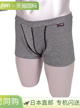 日本直邮Kubota Slugger 绷带裤超短日常使用K-HS770男士棒球内裤